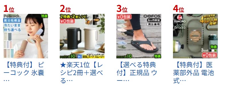 Peacock �A�C�X�p�b�N�V���[�Y �ۗ� �M���Ǒ΍� �X�̂����T�C�g